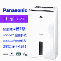 Panasonic國際牌 11L 1級ECONAVI nanoeX清淨除濕機 F-Y22EN