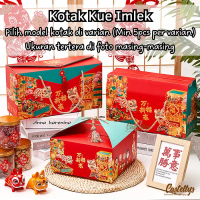Kotak Box Kue Imlek IKC Kue Kering Nastar Cookies Lapis Hampers Sincia