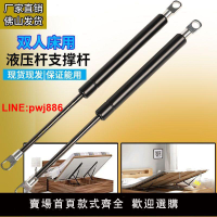 {台灣公司 可開發票}雙人床用液壓桿高箱床儲物氣動桿重型液壓桿氣彈簧床箱氣撐伸縮桿