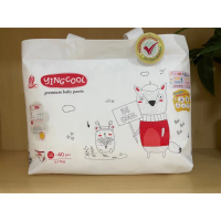 ( 1b- K Quà ) Bỉm YingCool Dán/Quần NB32/SD60/MD56/MQ50/L48/XL44/XXL42/XXXL40 【Mới 2026】 【Hàng nhập 