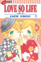 【電子書】LOVE SO LIFE~溫馨的愛~ (11)