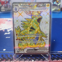Tyranitar ex SR sv3s 198/170 Pokemon TCG Indonesia Ex Kilau Hitam