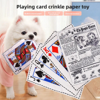 King's Squeaky Dog Toy Simulation Newspaper Sound Paper Playing Cards QK Pet Sound Supplies Dog Cat