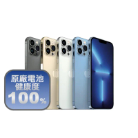 【Apple】A+級福利品 iPhone 13 Pro Max 128G 6.7吋(電池健康度100%+充電組+德誼保修)