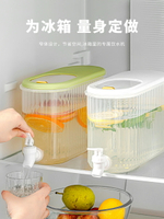 冰箱冷水壺帶龍頭家用大容量耐高溫涼杯水果茶冷飲果汁可樂桶容器