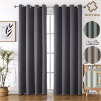 [COD] Curtains, Ready-Made Curtains Eyelet Curtains, Sun Protection Fabric, Blocks 99% of Uv Light, 