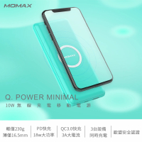【Momax】Q.Power Minimal IP89 10000mAh PD快充&amp;無線充電行動電源(4色)