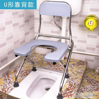 坐便椅老人可摺疊孕婦坐便器家用蹲廁簡易便攜式行動馬桶座便椅子 雙十二購物節