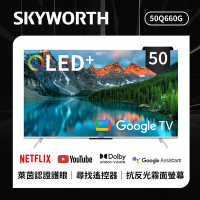 SKYWORTH創維 50吋 4K QLED 萊茵護眼認證 Google TV聯網顯示器 (50Q660G)