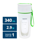 คาชิวา แก้วปั่นน้ำผักผลไม้แบบพกพา 2.9 W รุ่น KW777