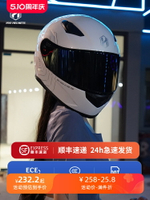 HNJ電動摩托車頭盔女夏季騎行藍牙可愛全盔男3C認證四季機車安全