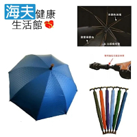 海夫健康生活館 品佳 專利抽拉式 分離 拐杖 降溫黑膠傘 雨傘 3468