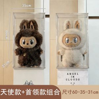 labubu公仔展示盒mokoko拉布布zimomo10周大夏日天使首領娃羅馬柱-大首領磁吸款+大天使磁吸款組合 均碼-款式24