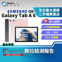 【創宇通訊│福利品】Samsung Galaxy Tab A8 (2022) 3+32GB 10.5吋 WIFI (X200)