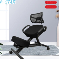 K-star Student Sitting Posture Chair Hunchback Correction Kneeling Chair Fitness Office Sitting Posture Kneeling Chair Artifact