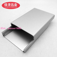 分體鋁合金殼體控制器電源外殼儀表機箱diy鋰電池盒50x20鋁殼鋁盒