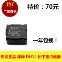 FB Feng standard CGA-DU14 NV-GS10 GS158 NV-GS158 GS78SK GS2 battery