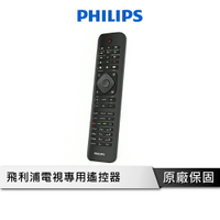 PHILIPS 飛利浦 SRP4000/10遙控器 兼容所有飛利浦電視 操作指示燈