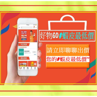 LG 全系列手機 #蝦皮最低價~優惠中~G7 ThinQ G8 V60 V50 S G8S G8X V30 X4 V40