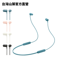 Yamaha EP-E30A 掛頸耳道式藍牙耳機
