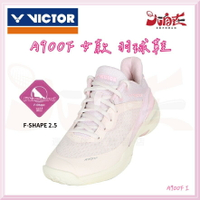 【大自在】VICTOR 勝利 羽球鞋 羽毛球鞋 標楦 女款 雲粉色 ENERGYMAX V能量墊 A900F I