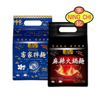 【寧記食品】台灣人氣手工麵系列       2袋/組       一袋麵二種享受        可做湯麵亦可做乾拌麵     (4包麵/袋，內附醬料包、油蔥包)
