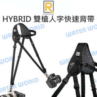 BLACKRAPID BT 快槍俠 HYBRID 混搭風 雙槍 人字快速背帶 相機背帶 公司貨【中壢-水世界】