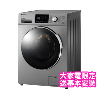 【Panasonic 國際牌】12公斤洗脫烘變頻滾筒洗衣機(NA-V120HDH-G)