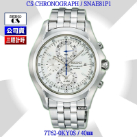 SEIKO 精工 CS系列/勇者之劍計時腕錶40㎜ SK004(SNAE81P1/7T62-0KY0S)