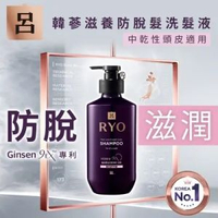 Ryo呂韓蔘滋養防脫髮洗髮液(中乾性頭皮適用) 400毫升      A0817