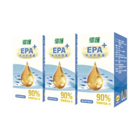 御護 EPA+ 魚油軟膠囊 (60錠/3盒/特規組)【杏一】