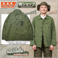 เสื้อแจ็คเกต Replica Military USMC P44 Green Jacket レプリカミリタリーUSMC