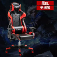 直銷電競椅升降扶手外貿轉椅電腦椅網咖椅子可躺可升降椅
