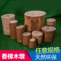 香樟木實木根雕凳子樹樁凳樹根實木凳子木墩原木墩子木雕擺件底。