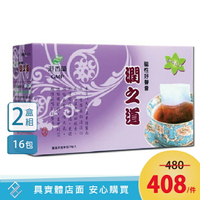 【兩盒組】港香蘭 潤之道 (8gx16包/盒) 素可食