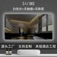 洗手間led發光鏡子壁掛智慧浴室鏡酒店衛生間防霧鏡子帶燈藍芽