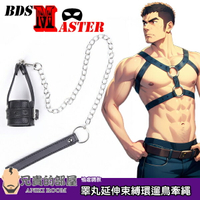 BDSMaster 愉虐大師 BDSM 野裸調教 睪丸延伸皮革陰囊束縛環 重物垂吊 遛鳥狗鍊牽繩 在奴隸的囊袋綁上牽繩引導奴隸行走 陰囊被拉扯的痛楚與暴露的刺激 雙重激化奴隸的恥辱感