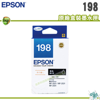 【浩昇科技】EPSON 198 T198 黑色 原廠盒裝墨水匣