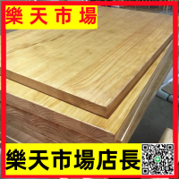（高品質）定制實木板桌面板原木大板升降腿桌面老榆木板隔板置物架實木桌板