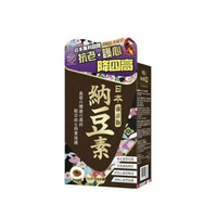 日本納豆素(強效版)  60粒 (平行進口)  新舊包裝隨機發貨