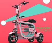 DUDU-3 三輪電動車 折疊車 代步車 鋰電池 載寵物 毛小孩 鋰電池 電動自行車 電動車