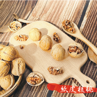 紙皮核桃 新疆紙皮核桃 好剝核桃 核桃 250克 另有600克大包裝 【正心堂】