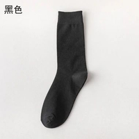 A501 kaos kaki pria panjang kerja kantoran polos katun premium sebetis - kaos kaki kerja se betis Co