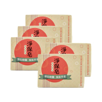 【安美國際生醫】香茅精油淨保皂120g x 5入組(淨化除穢 保佑平安 無色素香精 潔淨安撫肌膚)