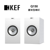 KEF 2路分音 書架型 喇叭 揚聲器 公司貨(Q150)