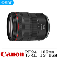 【Canon】RF 24-105mm F4L IS USM(公司貨)