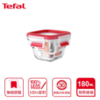 Tefal法國特福 新一代無縫膠圈耐熱玻璃保鮮盒180ML