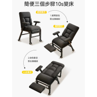 【YouPin】摺疊躺椅工位午休靠背椅子辦公室午睡神器電腦座椅(電腦椅/折疊椅/辦公椅/午睡椅)