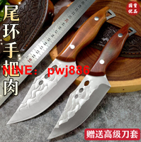 [台灣公司貨 可開發票]龍泉鍛打蒙古手把刀分割肉尖刀剔骨刀家用手扒肉餐刀廚房切肉小刀
