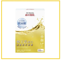 DR. MORITA 森田藥粧蜂王乳蛋白緊緻提升面膜10片 HYDROLYZED ROYAL JELLY ESSENCE FACIAL MASK 10PCS 